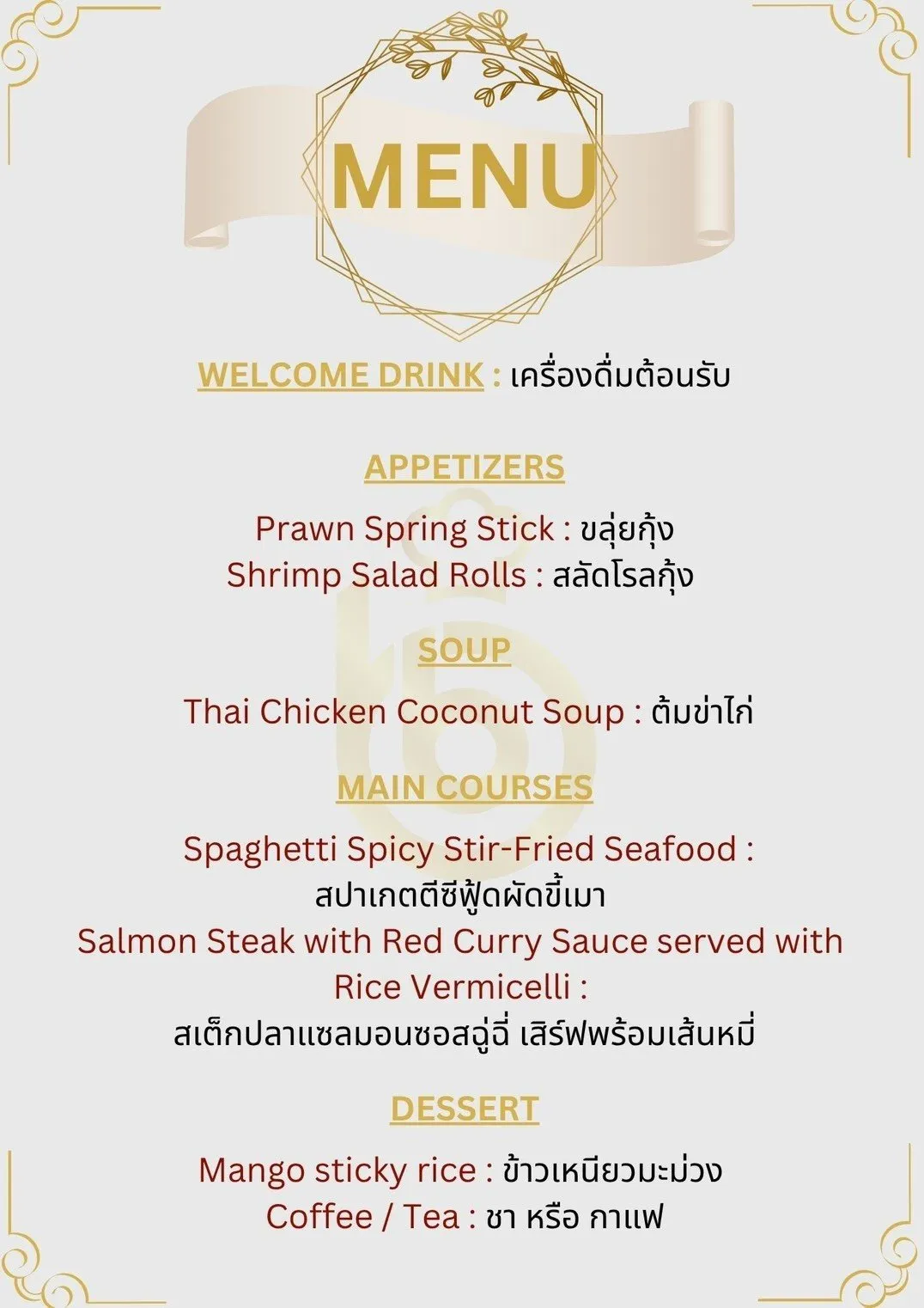 The menu with Bangkok Bustaurant